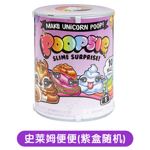 美国正版独角兽便便史莱姆粑粑摇摇乐Poopsie水晶泥盲盒女孩玩具