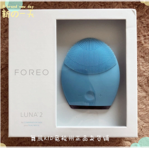 清仓现货特价FOREO LUNA 2 露娜洁面仪洗脸刷迷你标准版2代可注册