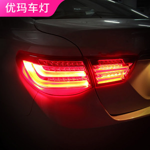 优玛专用于丰田新锐志LED尾灯总成10-12款改装宝马款LED后尾灯