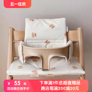 韩国stokke餐椅座垫卡通宝宝坐垫婴儿吃饭椅防脏套韩式儿童餐椅垫