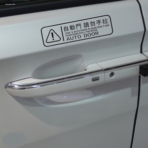 适用于丰田赛那汽车身贴纸电动自动门格瑞维亚改装专用品塞纳配件