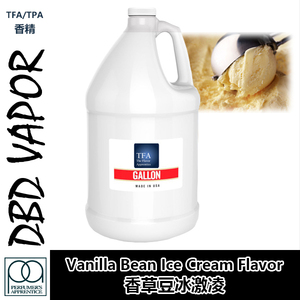 TFA TPA美国进口DIY香精Vanilla Bean Ice Cream香草豆冰激凌口味