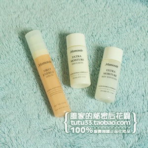 韩国采购 梦妆 鲜花能量精华肌底液+润活爽肤水+乳液 中小样套装
