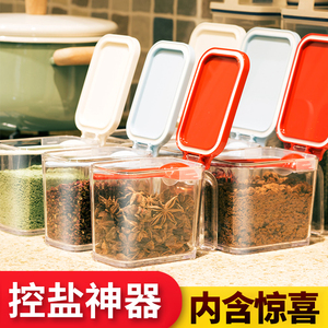 日本ASVEL 调料盒单头塑料带勺计量控盐神器厨房调味盒调料罐套装