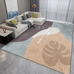 现代简约客厅地毯茶几毯高级几何ins风北欧轻奢沙发卧室家用地垫