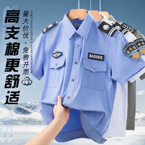 2024纯棉保安工作服夏男短袖衬衣上衣裤子薄款白色物业门卫制服女