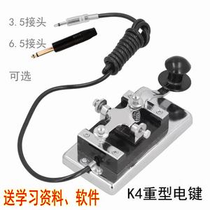 常熟天津K4电键手键电码训练器发电报练习器短波电台报务员部队