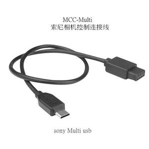 大疆如影S稳定器连接线适用索尼6400 a7m3相机控制线 MCC-Multi