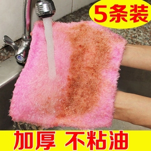 【天天特价】韩国竹木纤维抹布不沾油百洁布双层加厚吸水洗碗布