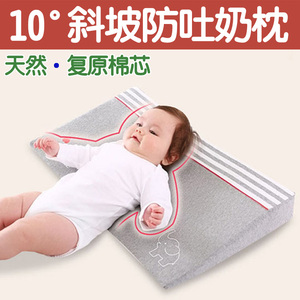 婴儿防吐奶斜坡垫神器宝宝新生儿防溢奶呛奶枕头垫子喂奶垫睡觉枕