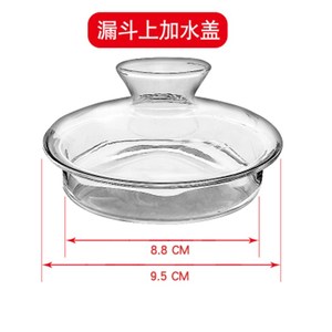 耐高温高硼硅玻璃电热水壶盖配件自动上水中空注水漏斗壶盖烧水盖