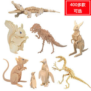 中国龙摆地摊木质制木头拼装图立体模型动物手工3diy儿童恐龙益智
