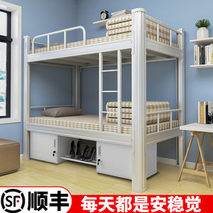 加厚上下铺铁床学生员工宿舍高低双层钢制寝室公寓组合单层架子床