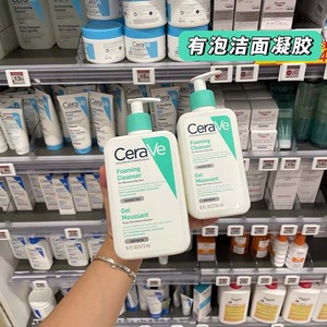 CeraVe适乐肤氨基酸泡沫洁面凝露236ml温和清洁啫喱洗面奶473ml