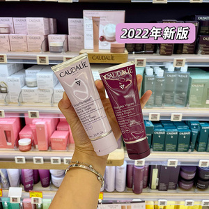 法国Caudalie欧缇丽葡萄籽护手霜75ml护甲防裂滋润补水保湿清爽