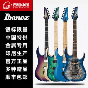 Ibanez电吉他6弦RGIX6 RGAI6 RGDI6 FRIX6 RG1070铁标7弦依班娜