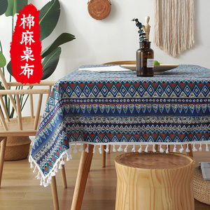 波西米亚民族风桌布棉麻小清新客厅家用长方形茶几台布书桌餐桌布