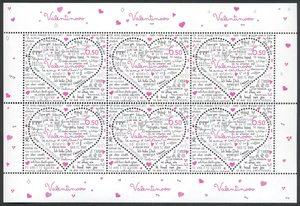 克罗地亚 2015情人节 文字我爱你盲文爱心形异形邮票小版张