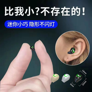 超级小真无线蓝牙耳机单耳入耳隐形迷你可爱运动苹果华为小米通用