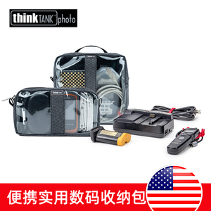 美国 thinkTANK创意坦克 Cable Management 30™ 数码配件收纳包