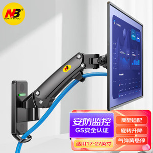 NB F120/F150显示器壁挂支架伸缩旋转拉伸通用工业壁挂架17-35寸