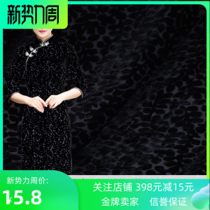 新品真丝烂花绒真丝布料季桑蚕丝底板丝绒服装旗袍围巾面料清仓夏