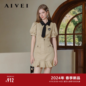 AIVEI欣贺艾薇24春新复古学院JK高腰荷叶边泡泡袖连衣裙R016S036