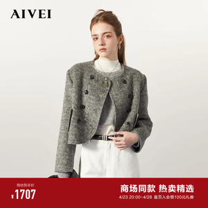 AIVEI欣贺艾薇23冬商场同款法式慵懒通勤含兔毛毛呢外套P755301B