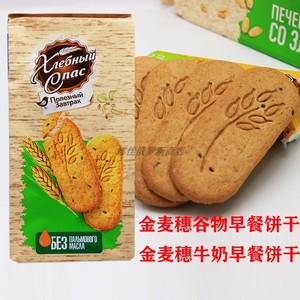 谷物早餐饼干俄罗斯原装进口燕麦牛奶早餐饼干独立小包休闲零食品