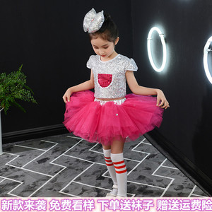 六一儿童演出服装幼儿园舞蹈服现代舞公主蓬蓬纱裙亮片爵士舞女童
