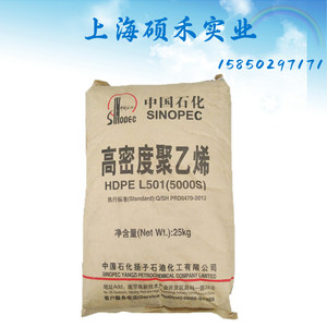 拉丝级聚乙烯 HDPE 扬子石化 5000S 容器 薄膜 管道 塑料袋 纤维