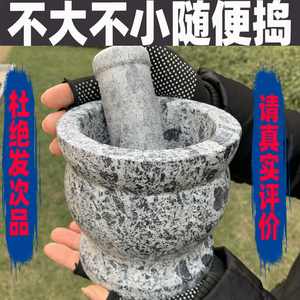 捣蒜器石头蒜臼子 擂辣椒老式天然家用石臼大号 湘西舂钵擂钵商用