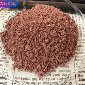 红色火山石粉 涂料级专用红浮石粉 超细1200目火山岩粉末250克