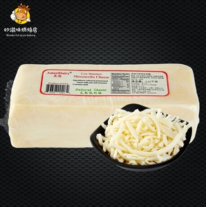 美迪马苏里拉芝士 焗饭披萨 莫扎里拉马苏奶酪约2.27kg 拉丝芝士