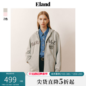 Eland衣恋连帽卫衣女中长款微宽松拉链开衫外套格雷系慵懒松弛