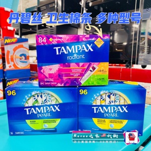 美国直邮 Tampax卫生棉条丹碧丝导管月经杯96超大流量卫生棉Ultra