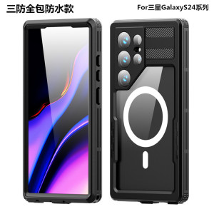 适用三星GalaxyS24Ultra手机壳三防全包防水防摔防尘防雪S24+保护套可磁吸潜水拍摄游泳玩水漂流雨天外面简约