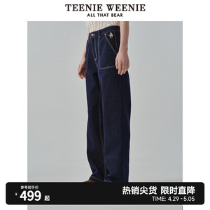 TeenieWeenie小熊女装2024春夏新款明线装饰宽松直筒牛仔裤长裤子