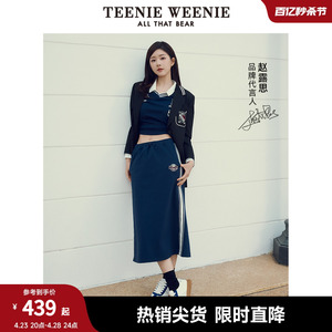 【赵露思同款】TeenieWeenie小熊2024春装直筒中长款卫衣裙半身裙