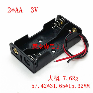 5号2节无盖电池盒 AA型 两节电池座 平排 3V 带红黑线电池仓