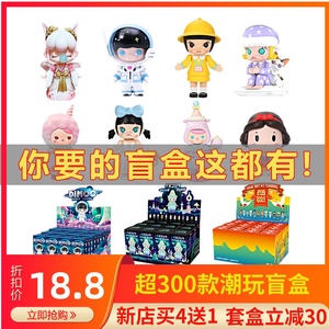 福袋pop 福袋pop品牌 价格 阿里巴巴