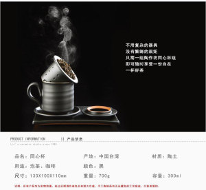 陶作坊同心杯茶水分离茶杯陶瓷过滤泡茶杯男办公室喝茶杯中式带盖