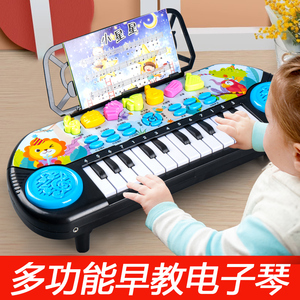 儿童智力音乐初学者宝宝钢琴早教可弹奏益智男孩多功能电子琴玩具