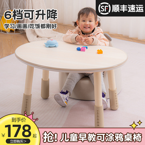儿童花生桌学习桌宝宝玩具桌幼儿园学生写字桌家用桌子早教小书桌