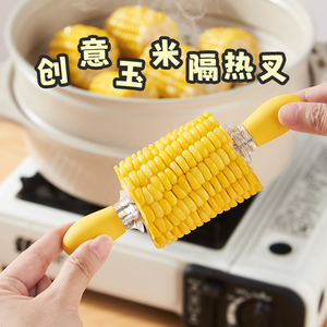 日本玉米钢叉不锈钢玉米针欧式水果叉水果签烧烤叉子吃玉米不粘手