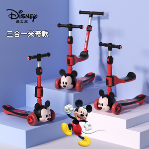 【狂欢价】迪士尼米奇3D儿童款滑板车男童女孩3-6-12岁二