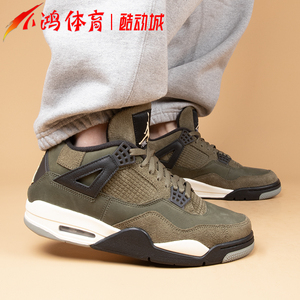 小鸿体育Air Jordan 4 AJ4 军绿色 高帮 复古篮球鞋 FB9927-200