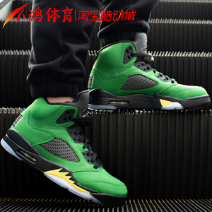 小鸿体育 Air Jordan 5 AJ5 俄勒冈鸭子 绿麂皮 篮球鞋CK6631-307