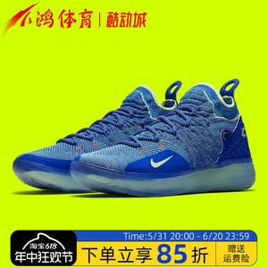 小鸿体育Nike KD11 杜兰特11代 冰蓝 低帮 实战篮球鞋 AO2605-900