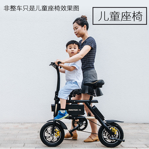 乐行天下P1FP2微电动车自行车固定儿童座椅小孩宝宝前置脚踏踏板